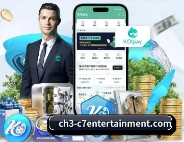 c7电子娱乐中国站 APP