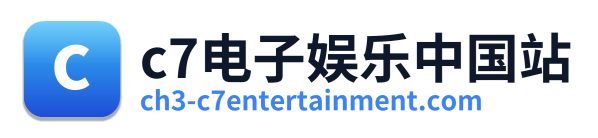 c7电子娱乐中国站 Logo